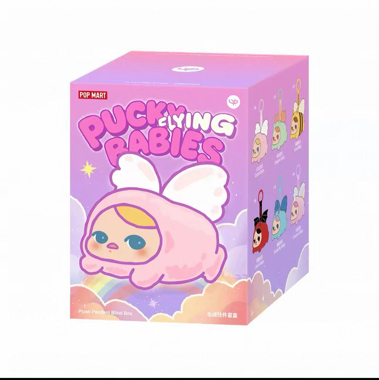 Pucky Flying Babies