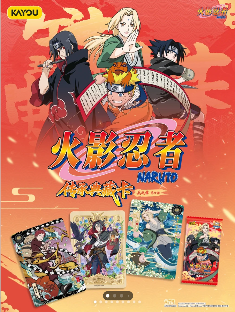 Naruto Kayou T2W9