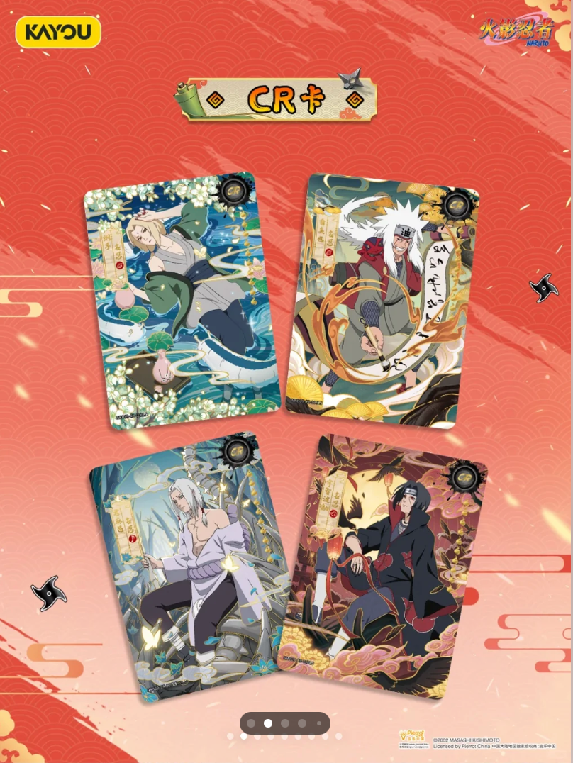 Naruto Kayou T2W9