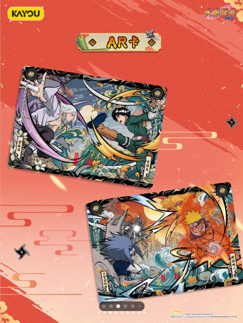 Naruto Kayou T2W9