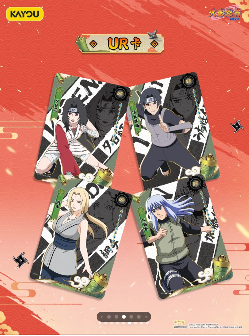 Naruto Kayou T2W9