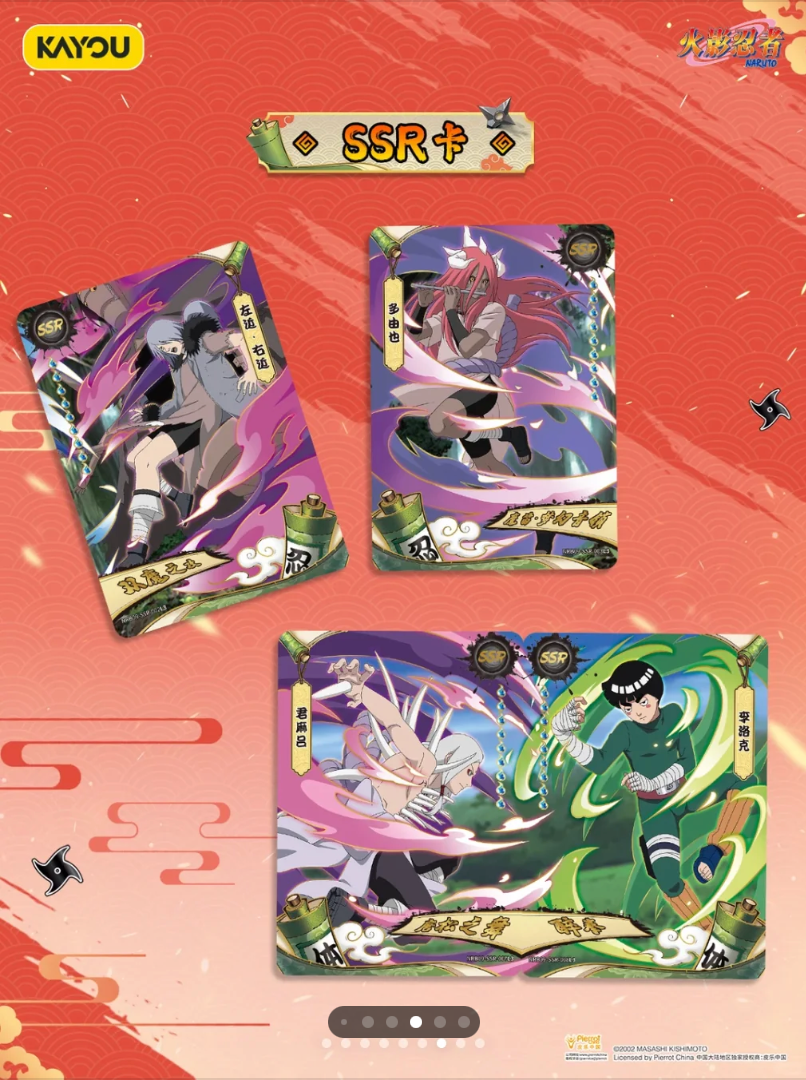 Naruto Kayou T2W8