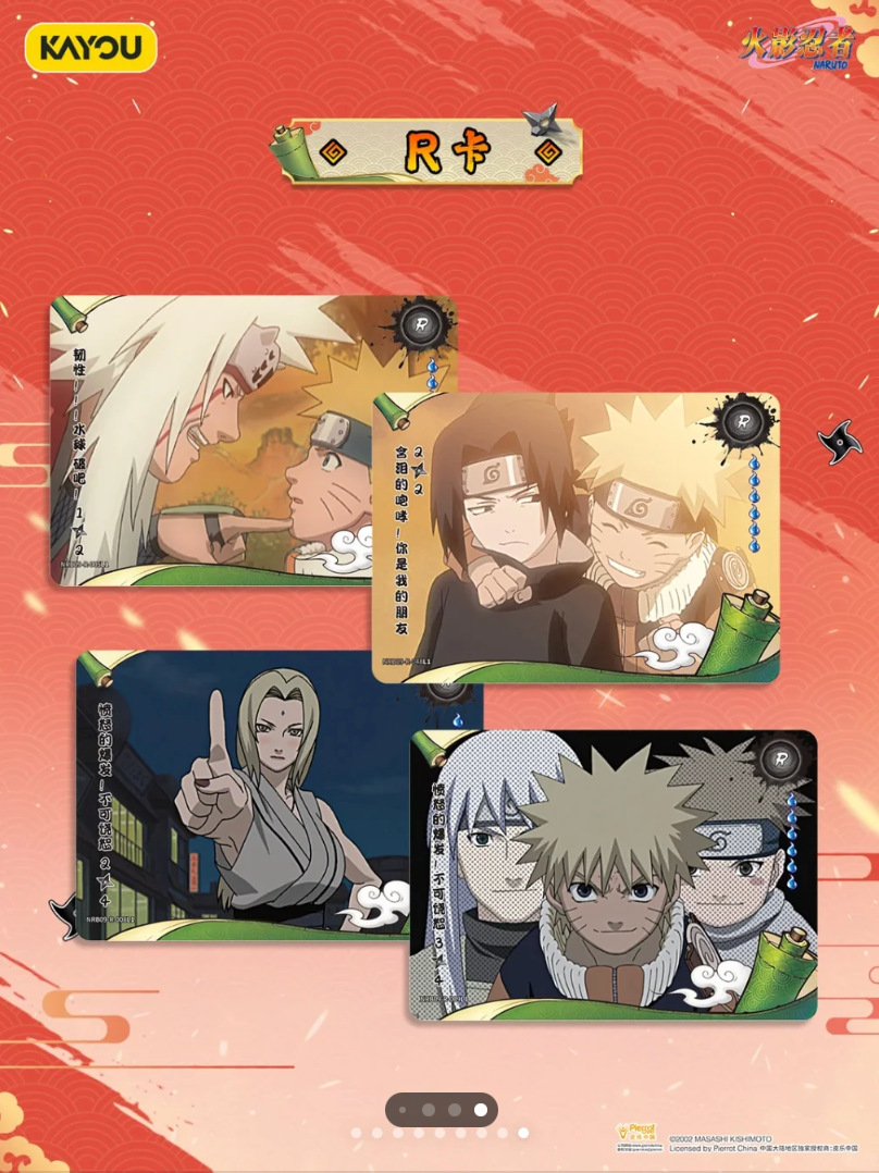 Naruto Kayou T2W8