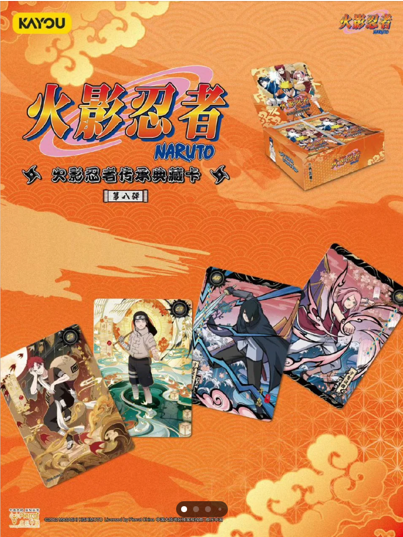 Naruto Kayou T2W8