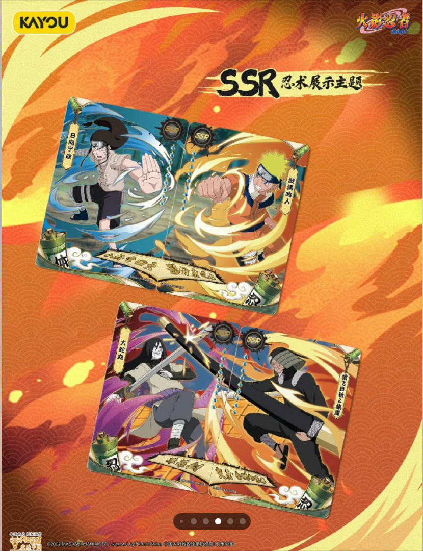 Naruto Kayou T2W8