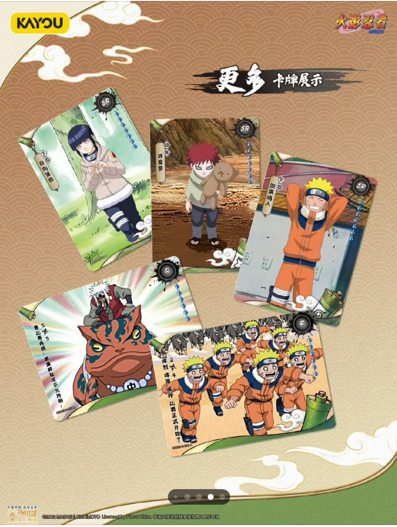 Naruto Kayou T2W8