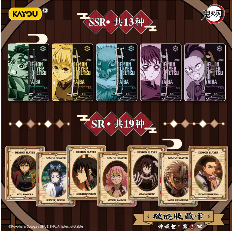 Demon Slayer Breaking Dawn Kayou