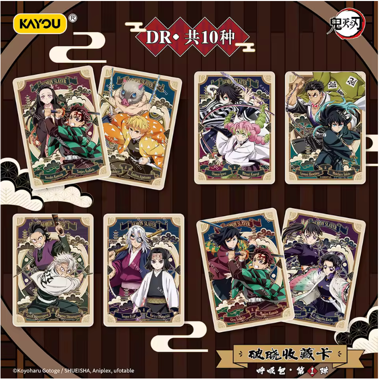 Demon Slayer Breaking Dawn Kayou