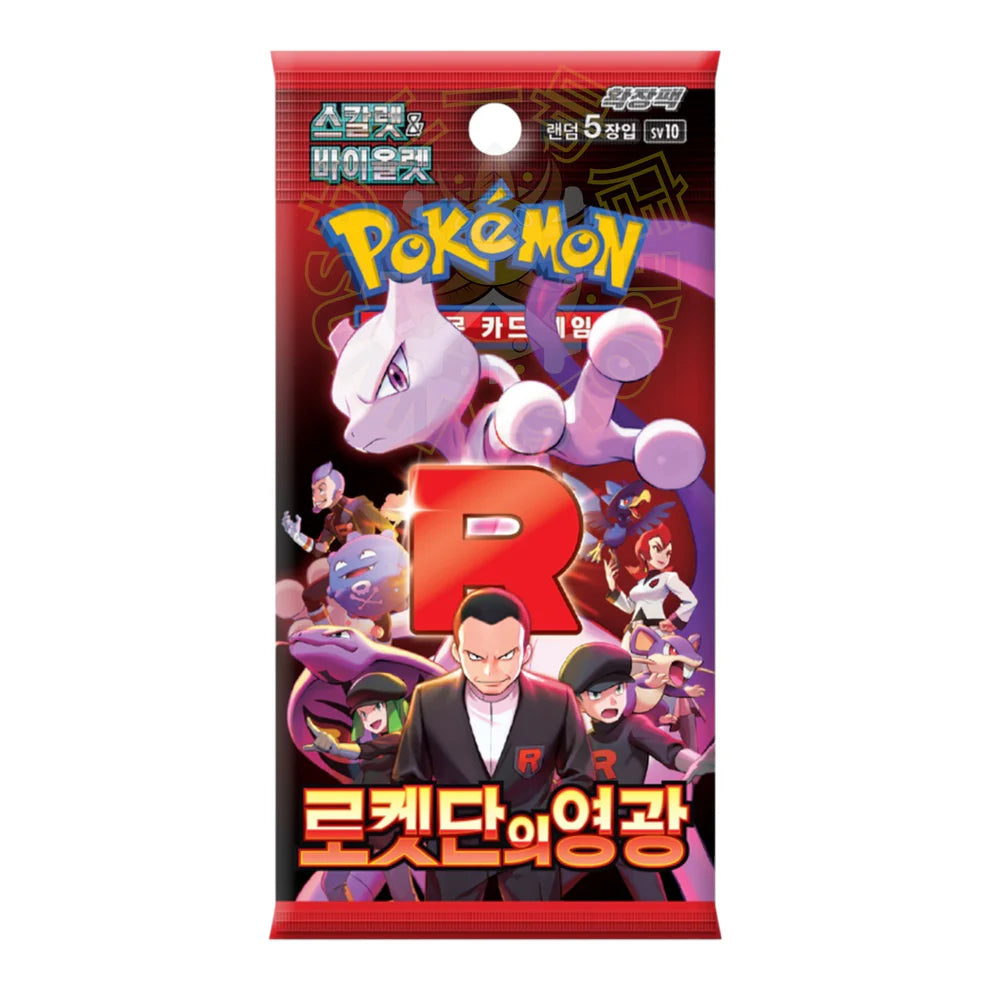 Pokemon SV10 Glory Of The Team Rocket KR (Coreano)