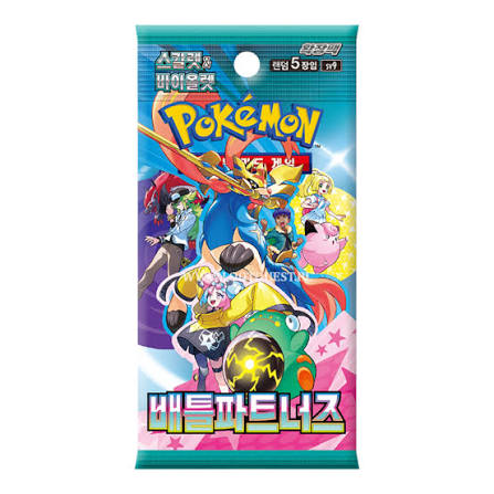 Sobre Pokemon SV9 Battle Partners (coreano)