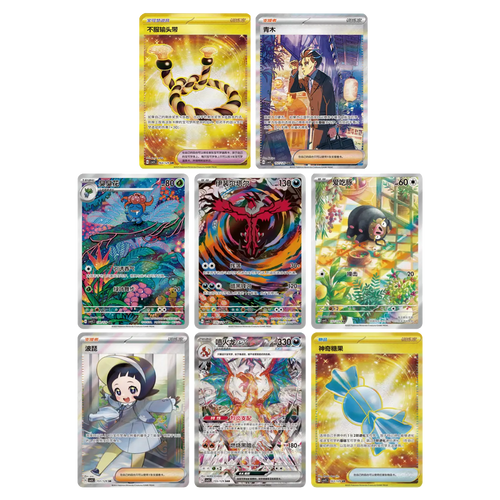 Dark Crystal Blaze CSV5C