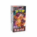 Dark Crystal Blaze CSV5C