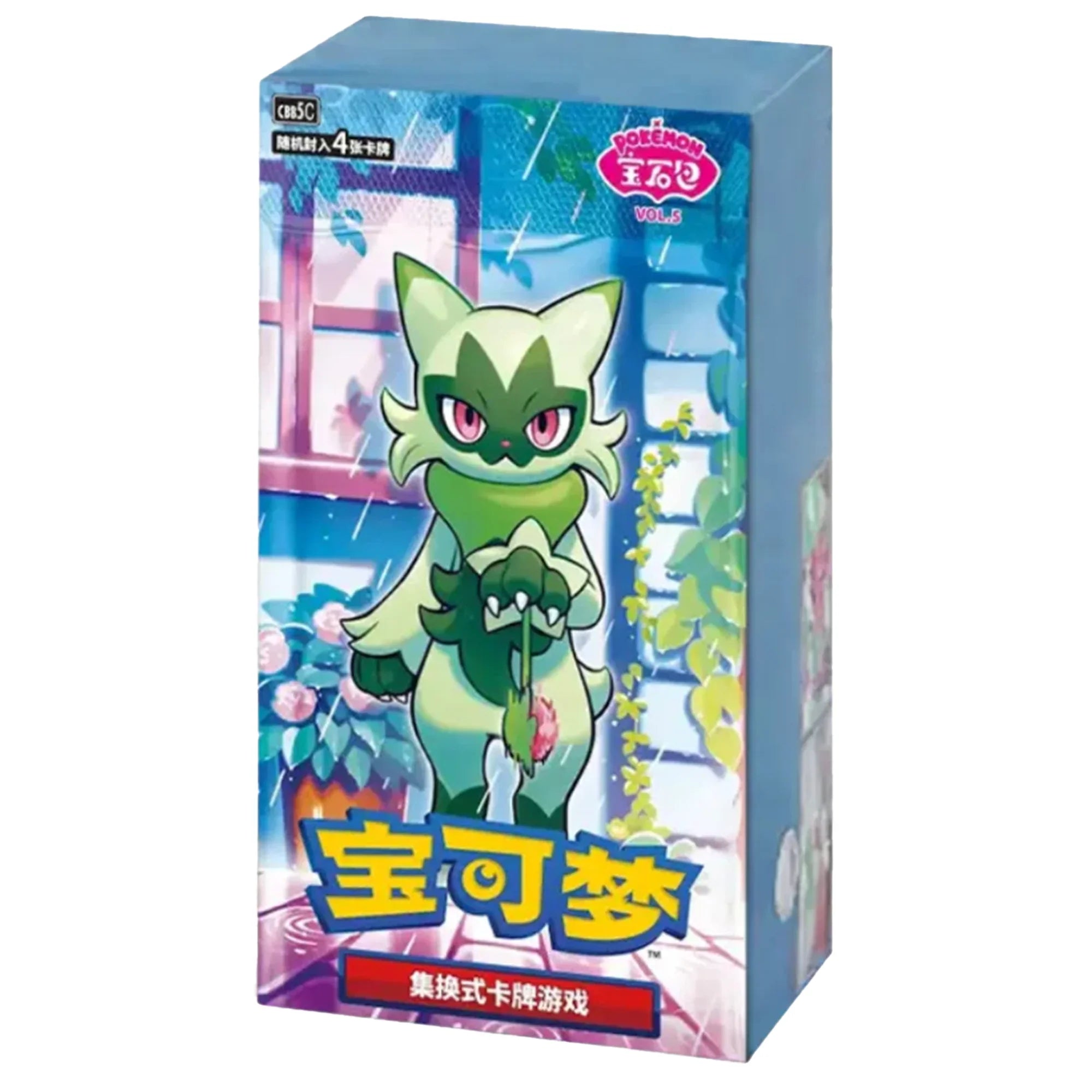 Gempack Vol.5